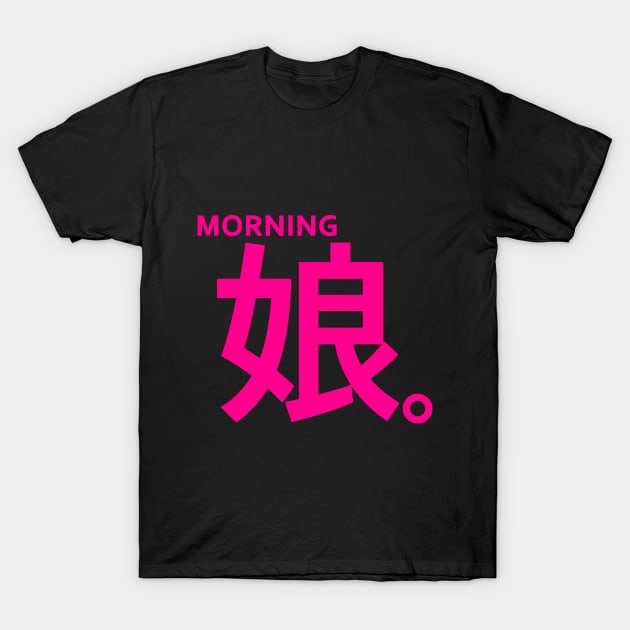 Fukumura Mizuki T-Shirt by vonnon